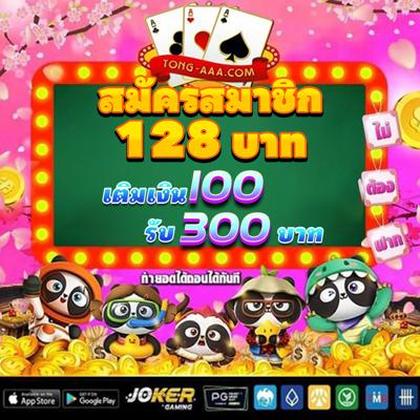 284BET