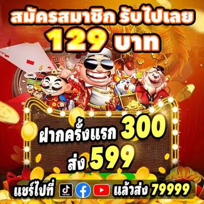 284BET