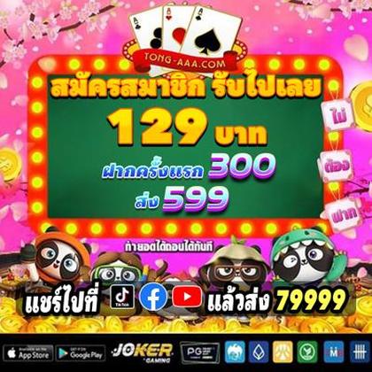 284BET